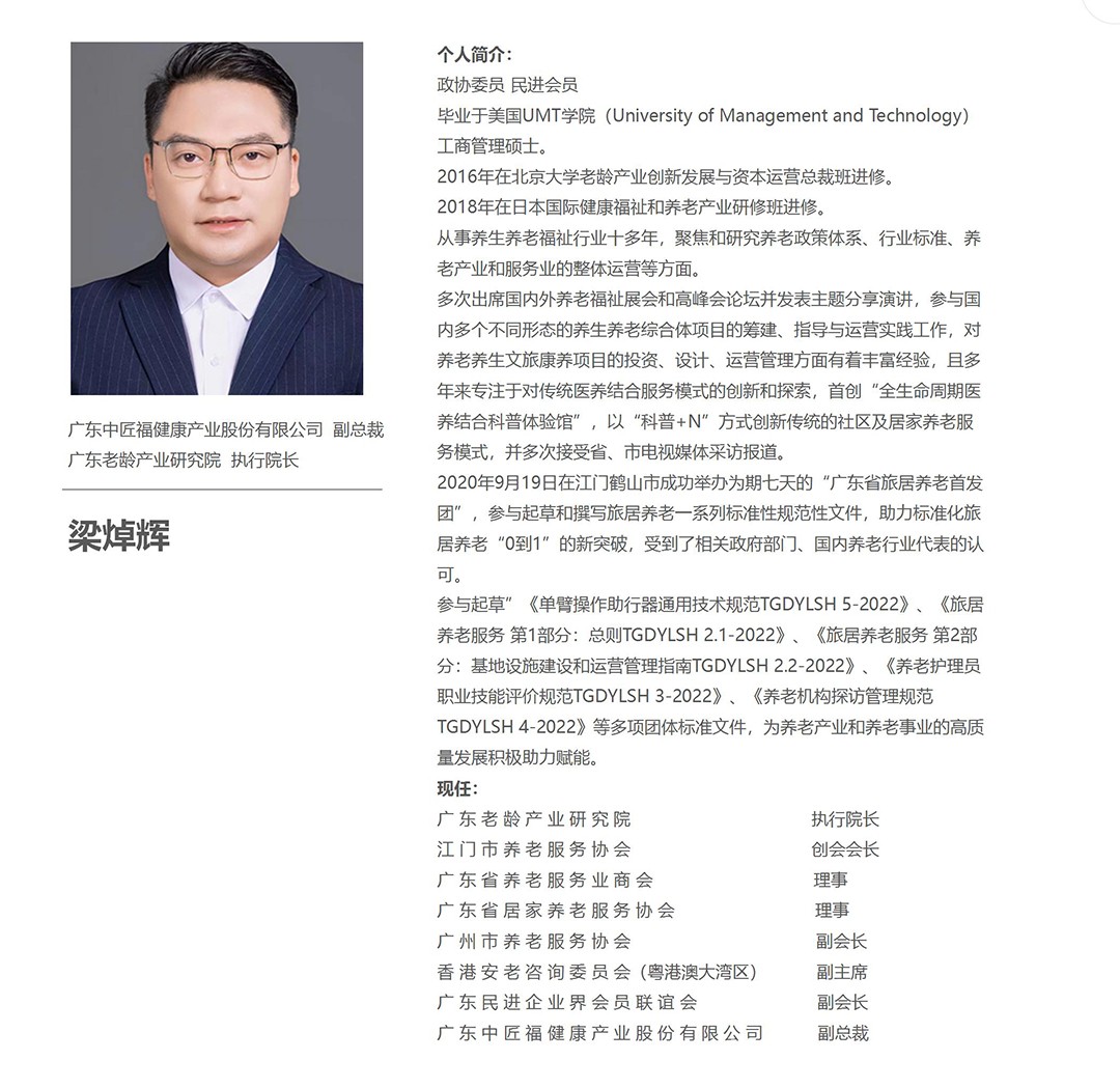liangz個(gè)人簡介1080.jpg